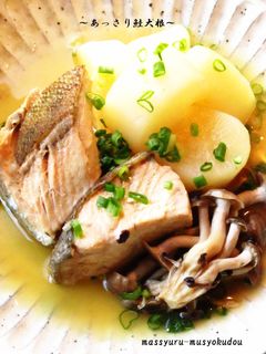 ■あっさり♪鮭大根(鮭と大根の煮物)■-レシピのメイン写真