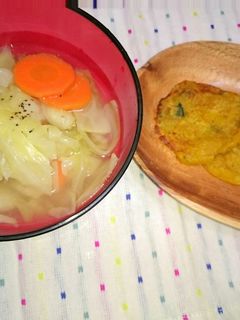野菜スープと南瓜おやき-レシピのメイン写真