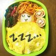 爆睡ZZz…オムライス弁当(^O^)