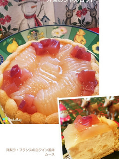 洋梨白ワイン風味ムース-レシピのメイン写真
