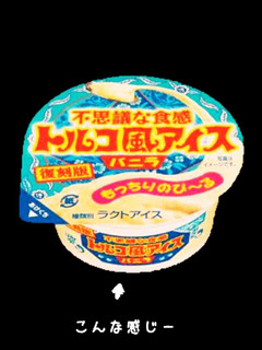 トルコ風アイス!-レシピのメイン写真