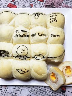 スヌーピー★ちくわ チーズ ちぎりパン-レシピのメイン写真