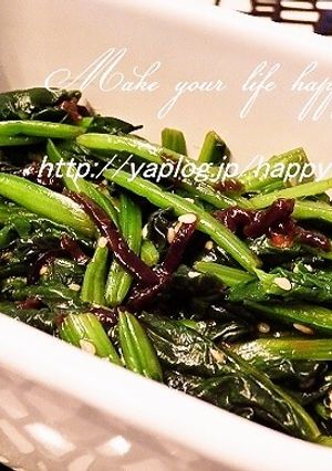 ほうれん草☆塩昆布和え-レシピのメイン写真
