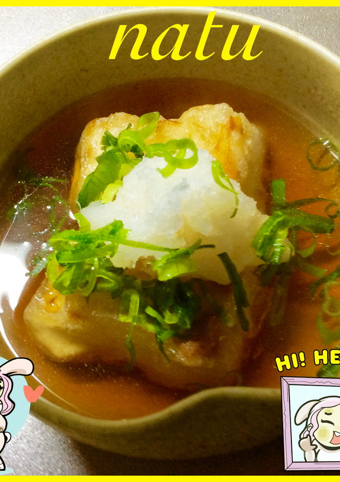簡単 我が家の揚げ出し豆腐❤️(^^)-レシピのメイン写真
