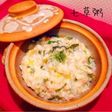 簡単!超食べやすい☆中華風七草粥(お粥)