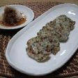 ∽∽イカと豚ひき肉の落とし焼き∽∽