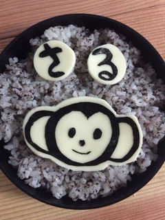 海苔アート ☆ キャラ弁 ♡ おサルさん-レシピのメイン写真