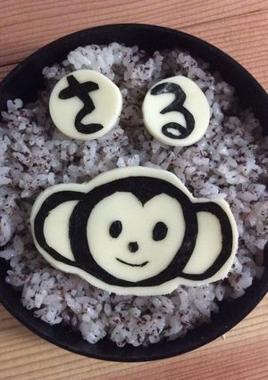 海苔アート ☆ キャラ弁 ♡ おサルさん-レシピのメイン写真