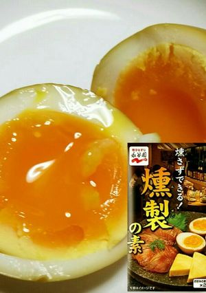美味しい!簡単!漬けるだけ!燻製の素!-レシピのメイン写真
