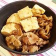 肉豆腐 (木綿豆腐と豚肉)