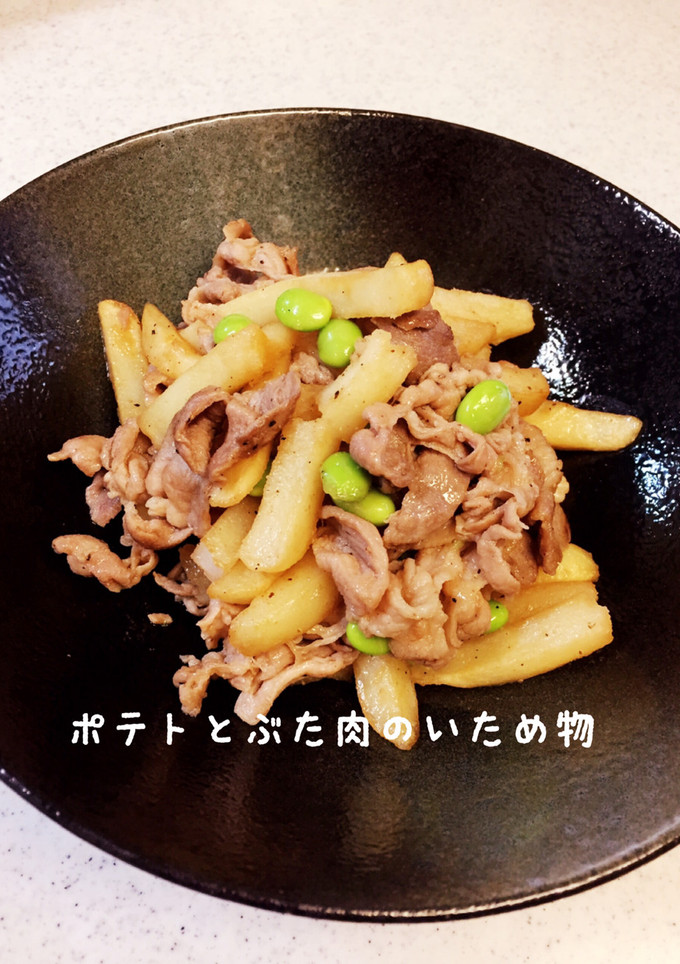 豚肉と冷凍ポテトの炒め物-レシピのメイン写真