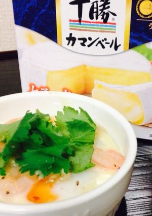 ☆シーフード☆でエスニックココットカマン-レシピのメイン写真