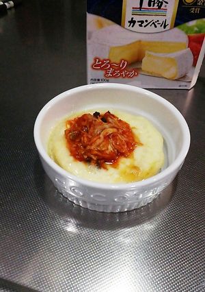 キムココットカマン-レシピのメイン写真