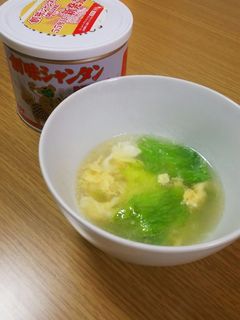創味シャンタンDXで簡単中華スープ!-レシピのメイン写真