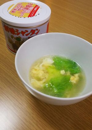創味シャンタンDXで簡単中華スープ！-レシピのメイン写真