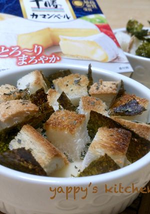 ココットカマンのコロコロトースト-レシピのメイン写真