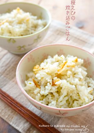 磯の香り☆桜えびの炊き込みごはん-レシピのメイン写真