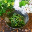茹でて混ぜるだけ♡ほうれん草のごま和え
