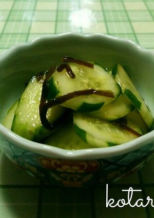 きゅうりと塩昆布の❇１分❇もみ漬け-レシピのメイン写真