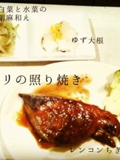 私のブリ照り-レシピのメイン写真