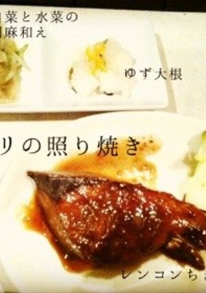 私のブリ照り-レシピのメイン写真