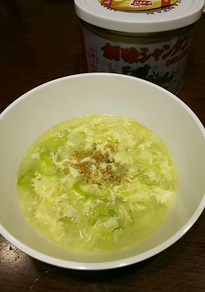 長ネギ１本どーんと使った中華スープ☆-レシピのメイン写真