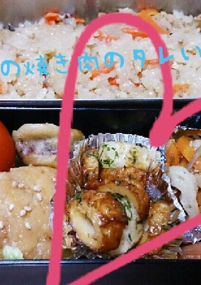 お弁当に◎ちくわの焼き肉のタレ炒め-レシピのメイン写真