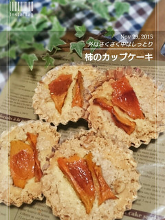柿のカップケーキ-レシピのメイン写真
