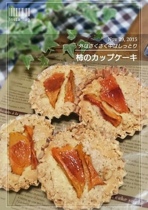 柿のカップケーキ-レシピのメイン写真