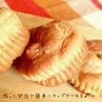 トースターで♪きび糖と卵白のカップケーキ
