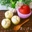 りんごたっぷり♡鍋で簡単りんごの蒸しパン
