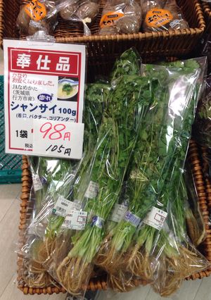 パクチー引き立てラーメン♡-レシピのメイン写真