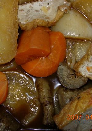 根菜の煮物☆-レシピのメイン写真