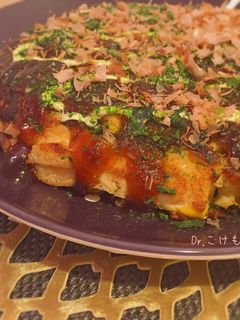 低糖質お好み焼き!糖質6g-レシピのメイン写真