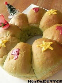 HBで簡単★抹茶のリースちぎりパン-レシピのメイン写真