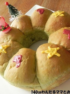 HBで簡単★抹茶のリースちぎりパン-レシピのメイン写真