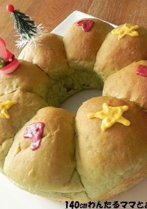 HBで簡単★抹茶のリースちぎりパン-レシピのメイン写真