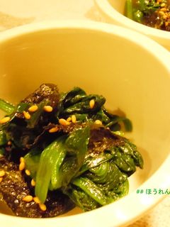 ほうれん草で♪簡単ナムル-レシピのメイン写真