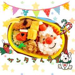 รูปของ クリスマスサンタさん弁当★簡単！キャラ弁