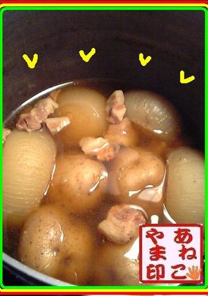 コトコト煮。-レシピのメイン写真