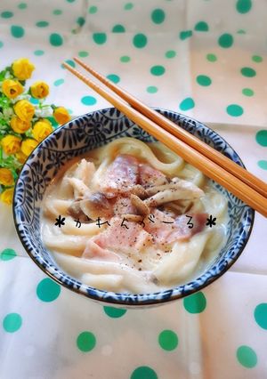 ランチに♡濃厚チーズクリームうどん♡-レシピのメイン写真