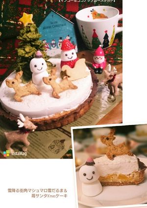 マンゴー＆ココナッツムースタルト-レシピのメイン写真