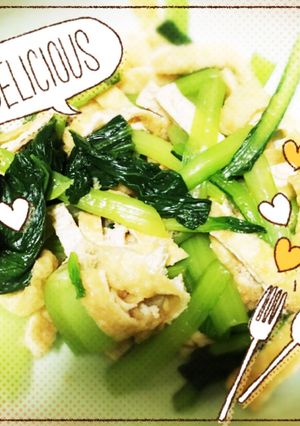 小松菜と油揚げのお浸し ゆず風味-レシピのメイン写真