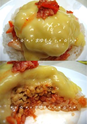 簡単お昼☆キムちー納豆ご飯-レシピのメイン写真