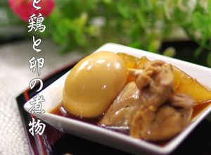 ほろほろ柔らか▶大根と鶏と卵の煮物◀簡単-レシピのメイン写真