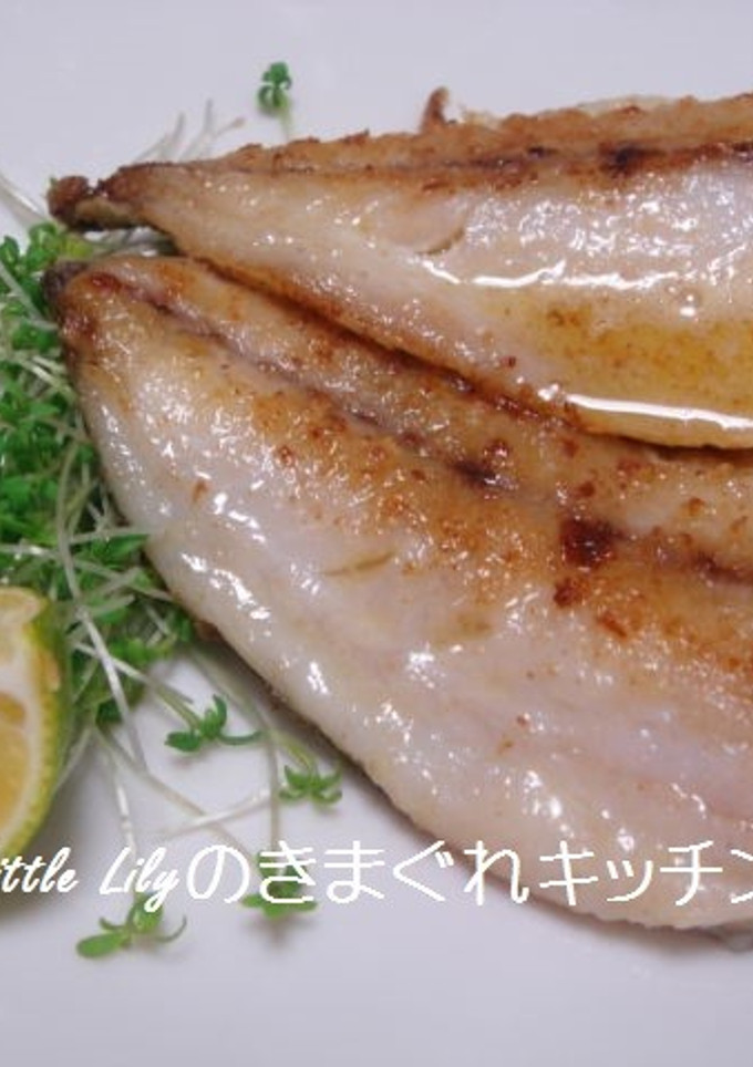 鯵のムニエル-レシピのメイン写真