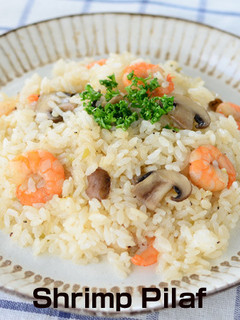 えびピラフ~ココナッツ風味~-レシピのメイン写真
