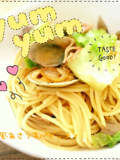和風あさりスパゲッティ-レシピのメイン写真