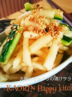 もりもり♥大根ときゅうりの漬けサラダ-レシピのメイン写真