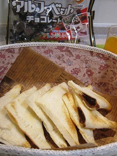 簡単ホットチョコレートサンド-レシピのメイン写真